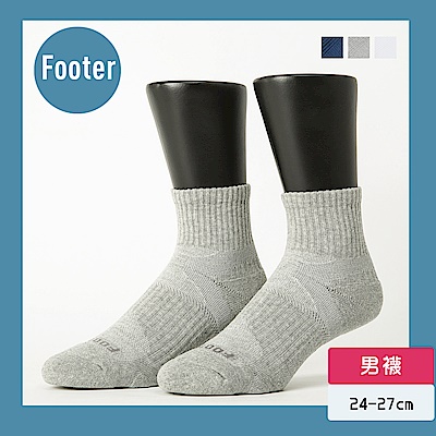 FOOTER除臭襪【男款L】輕壓力單色足弓襪(T97)