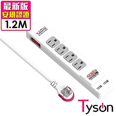 Tyson太順電業 TS-314BC 3孔1切4座+雙USB埠延長線(拉環扁插)-1.2米