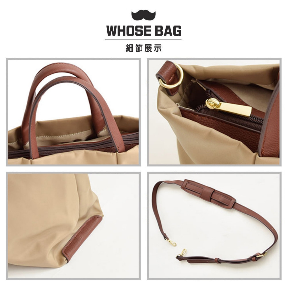 【WHOSE BAG】SADIE輕量防潑水女側背包斜背包手提托特包 NO.WB012 | 斜/肩背包 | Yahoo奇摩購物中心