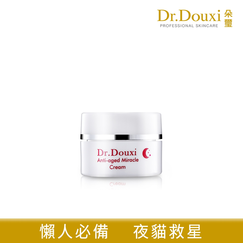 Dr.Douxi 朵璽 凍齡熬夜奇蹟霜 10ml