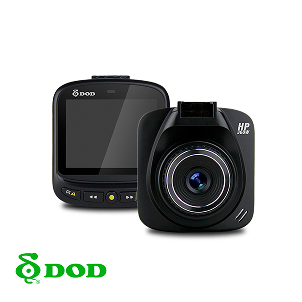 DOD HP360W SONY感光1080P行車紀錄器