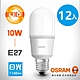 【歐司朗】10W LED 小晶靈高效能燈泡 E27燈座-12入組 product thumbnail 2