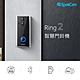SpotCam Ring 2 免插電 1080P 超廣角 真雲端全無線智慧WiFi視訊門鈴攝影機 智慧門鈴 視訊門鈴 product thumbnail 1