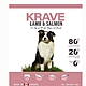 【2入組】加拿大KRAVE渴望 無穀羊肉鮭魚犬/無穀原野鮮雞犬 2kg product thumbnail 1