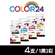 【COLOR24】for HP 1黑3彩 3JA84AA / 3JA81AA / 3JA82AA / 3JA83AA / NO.965XL 高容環保墨水匣 適用：OJP 9010 / 9020 product thumbnail 1