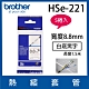 【5入組】Brother HSe-221 熱縮套管 ( 8.8mm 白底黑字 ) product thumbnail 2