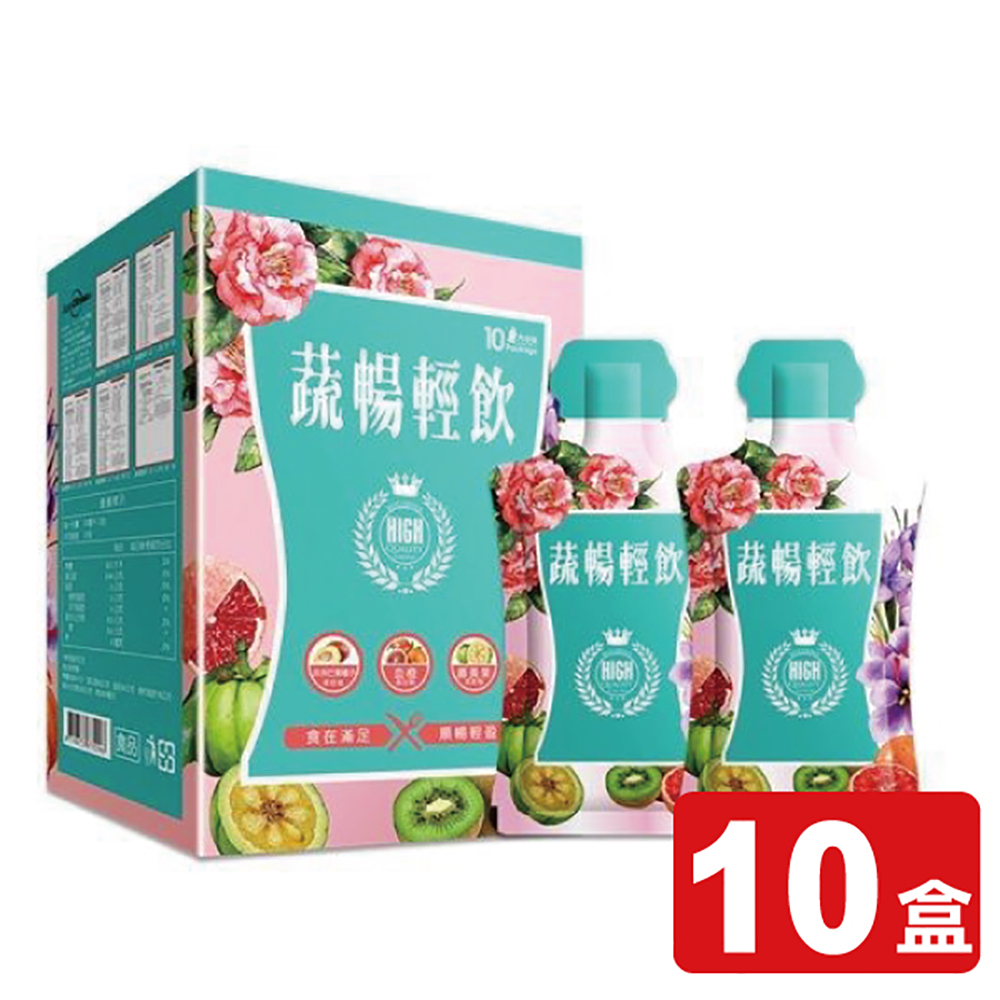 蔬暢輕飲10包x10盒