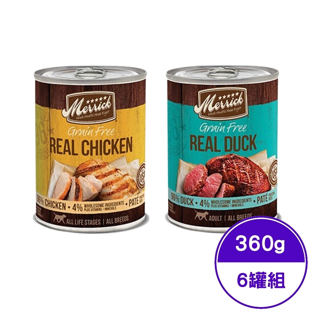 美國Merrick奇跡 無?犬用餐罐系列 (96%鴨肉/96%雞肉) 12.7OZ/360g (6罐組)