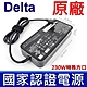 台達 230W ADP-230GB D 變壓器 充電器 電源線 方口 20V 11.5A 微星 MSI GE66 10SGS 10UH GP66 10UG GE76 10UE GP76 10UG product thumbnail 1