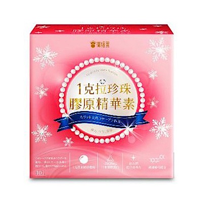 御姬賞 1克拉珍珠膠原精華素(10入)x1盒
