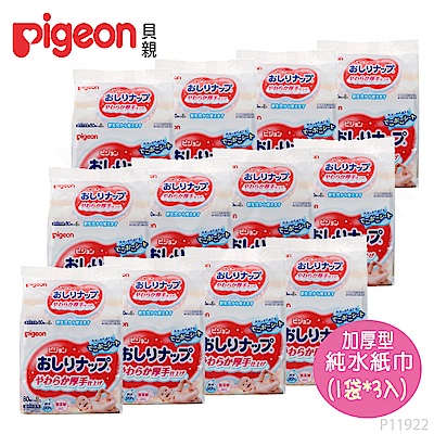 日本《Pigeon 貝親》加厚型純水濕巾(80抽X3包)X12串(箱出)