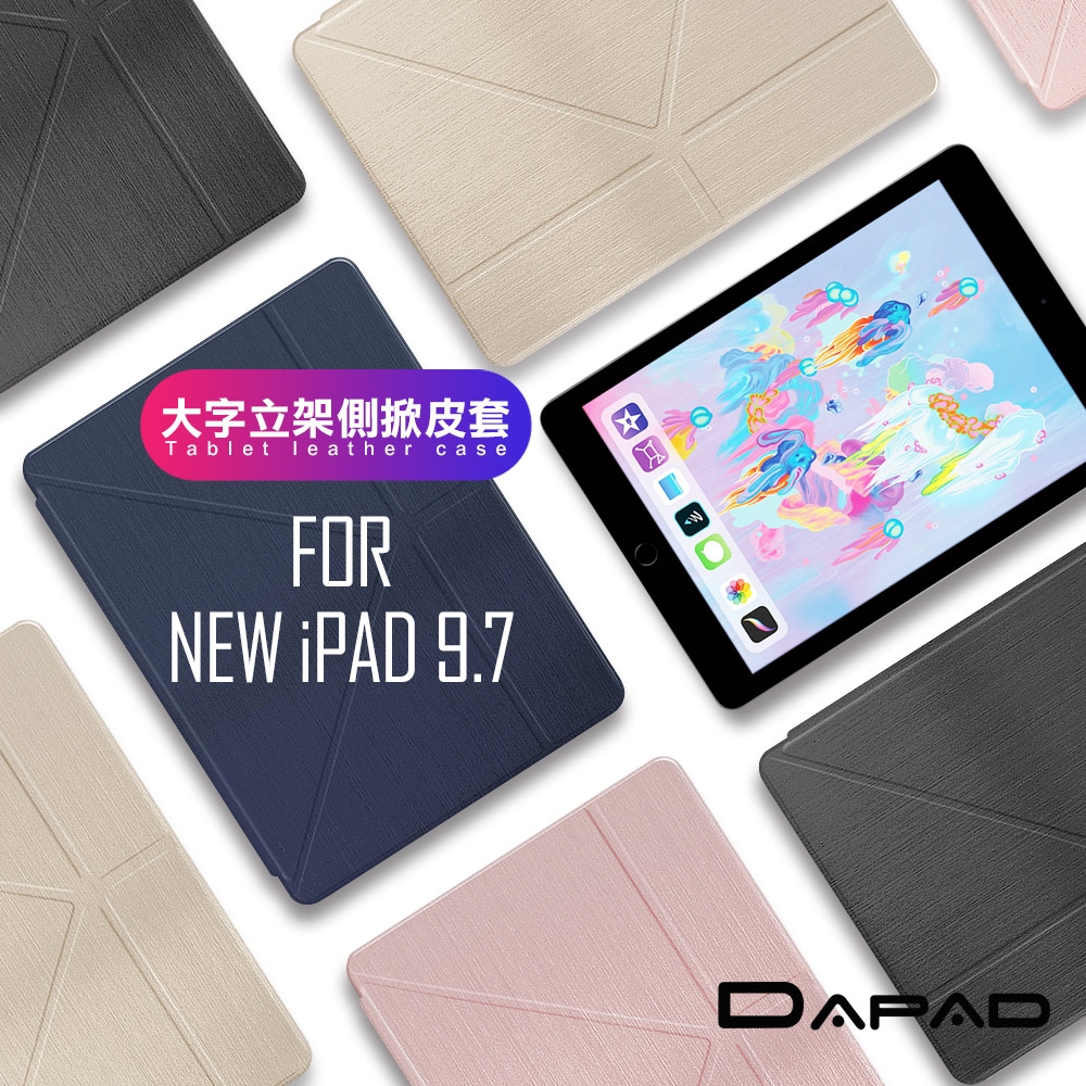 DAPAD for iPad 9.7 (2017/2018)/iPad Air/Air2 簡約期待立架側掀皮套