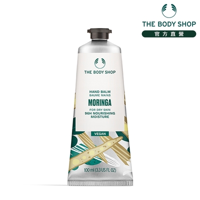 The Body Shop 辣木籽更新護手霜-100ML