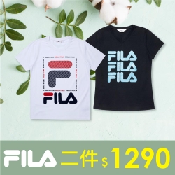 FILA運動服飾 超值組合