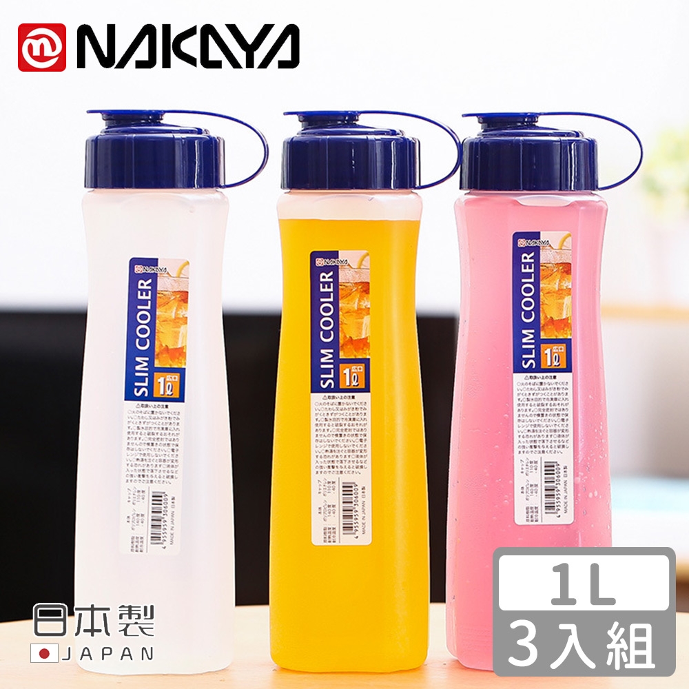 日本NAKAYA 日本製大容量冷水壺/冷泡壺1L-3入組