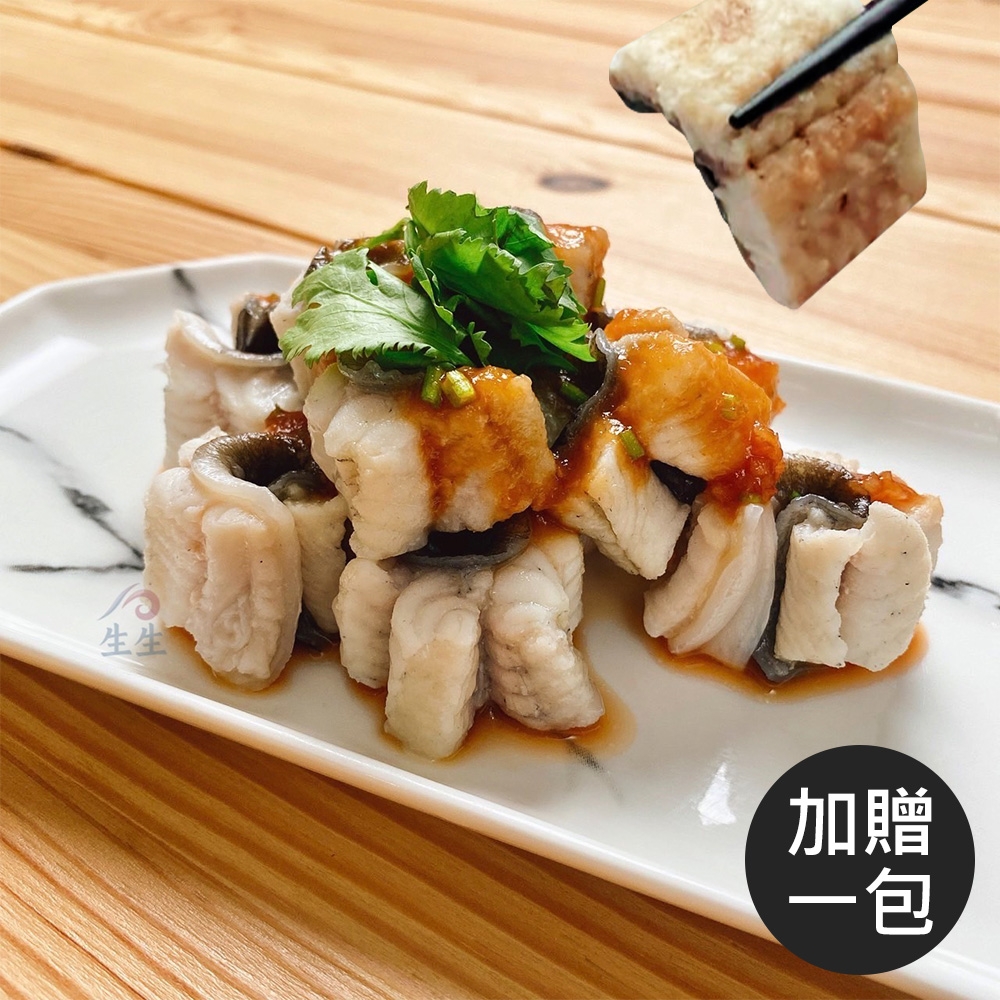 生生鰻魚 白燒鰻便利包(120g±20%/包*10包+加贈1包)