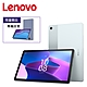 Lenovo 聯想 Tab M10 Plus (3rd Gen) TB128FU 10.6吋平板電腦 (WIFI版/4G/128G) product thumbnail 1