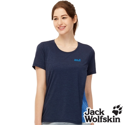 【Jack wolfskin 飛狼】女 雙層剪裁涼感花紗排汗衣 T恤『靛藍』