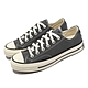 Converse 休閒鞋 Chuck 70 Low 男鞋 女鞋 灰 低筒 基本款 經典 復古 奶油底 A01451C product thumbnail 1