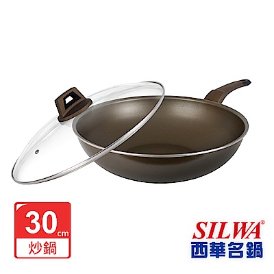 SILWA西華 西華好料理不沾炒鍋30cm