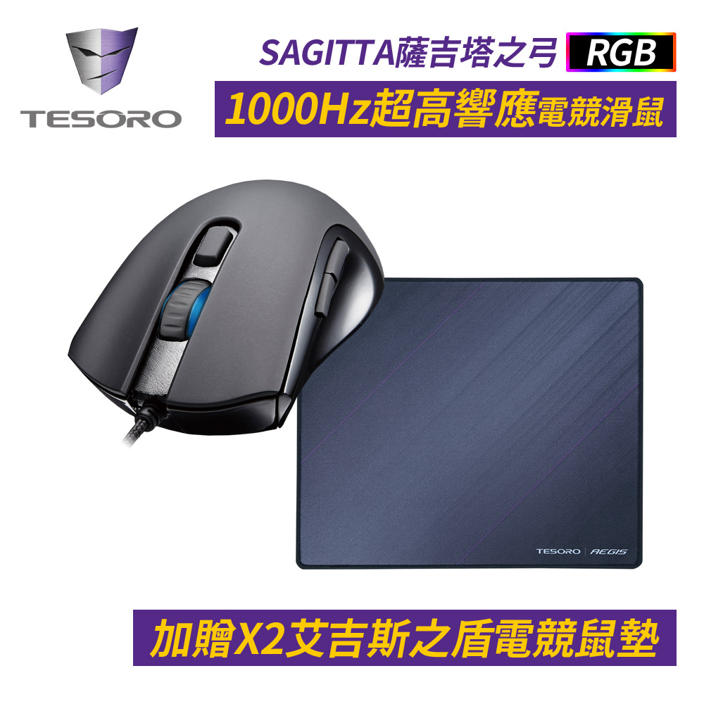 TESORO鐵修羅 Sagitta薩吉塔之弓電競光學滑鼠