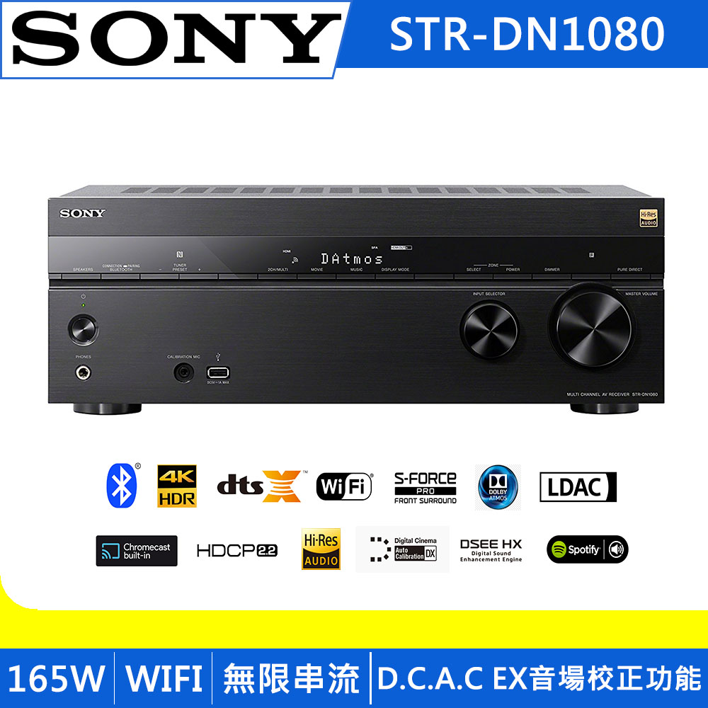 【超值】SONY 7.2ch 環繞擴大機 STR-DN1080 - 擴大機 - @網紅直播人氣商品