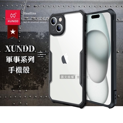 XUNDD訊迪 軍事防摔 iPhone 15 6.1吋 鏡頭全包覆 清透保護殼 手機殼(夜幕黑)