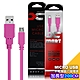 (2入裝)台灣製造 X_mart MicroUSB 2米/200cm 6A高速充電傳輸線(國際UL認證) product thumbnail 1