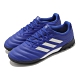 adidas 足球鞋 Copa 20 3 TF 運動 男鞋 海外限定 愛迪達 訓練 支撐 包覆 藍 銀 EH1490 product thumbnail 1