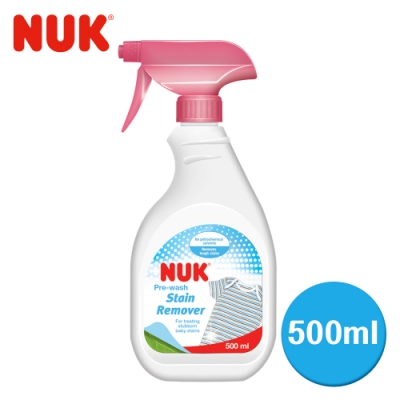 [買一送一] NUK 嬰兒衣物去漬劑500ml