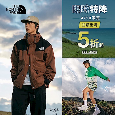 TNF 限時特降 OUTLET出清5折起