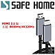 (二入)SAFEHOME 8K 高清 HDMI 線 2.1版 連接延長線 編織 HDMI線 2米長 CH0304 product thumbnail 1