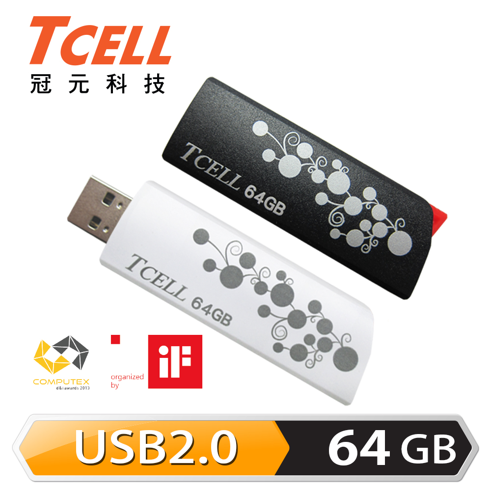 TCELL 冠元-USB2.0 64GB Hide & Seek隨身碟