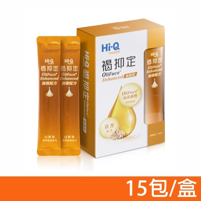 【Hi-Q health 中華海洋生技】褐抑定 加強配方 口服液 山楂口味(15包/盒)