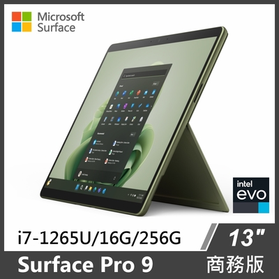 Surface Pro 9 i5/16G/256G/W11P 商務版 雙色可選| 二合一筆電/平板