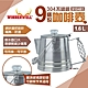 WINNERWELL 不銹鋼咖啡壺(9杯份)910481 戶外咖啡壺 茶壺露營 野炊 登山 悠遊戶外 product thumbnail 1