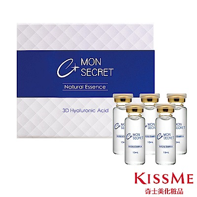 KISSME台灣奇士美 C Mon Secret 3D玻尿酸保濕原液10ml*5支