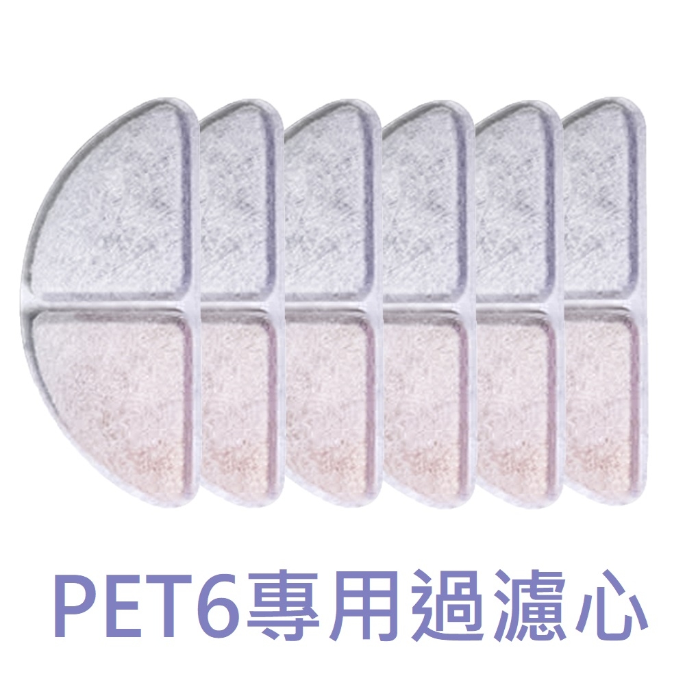 【u-ta】PET6專用濾心棉/過濾棉(6入組)