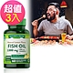 【綠萃淨】TG型魚油檸檬味軟膠囊x3瓶(60粒/瓶) product thumbnail 1