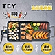 TCY BBQ油切電烤盤 TCY-371602 product thumbnail 1