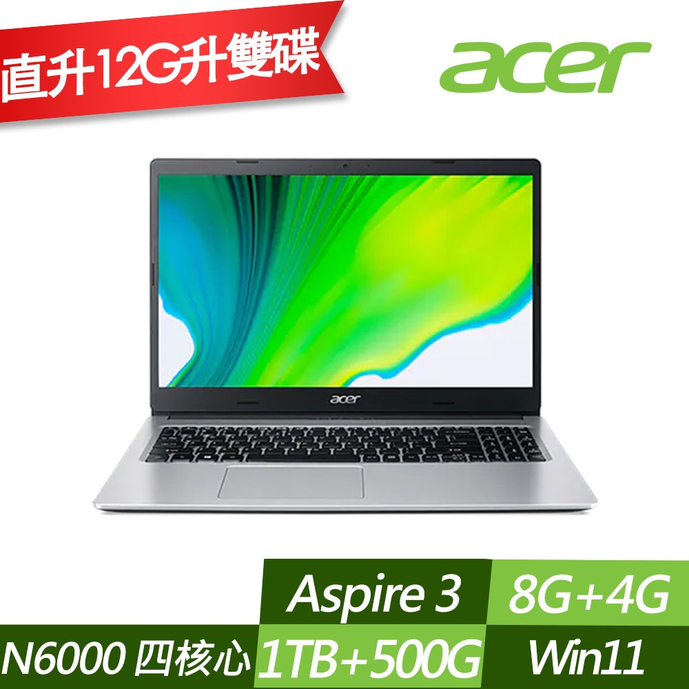 ACER 宏碁 A315-35 15.6吋輕薄筆電 (N6000四核心/8G+4G/1TB+500G PCIe SSD/Win11/特仕版)