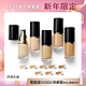 新年限定半價購▼SUQQU 晶采艷澤粉底液 (效期至2024.10up) product thumbnail 1