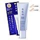 KOSE 高絲 雪肌精 水感BB裸粧蜜 SPF50+/PA++++30g-多色任選-公司貨 product thumbnail 1