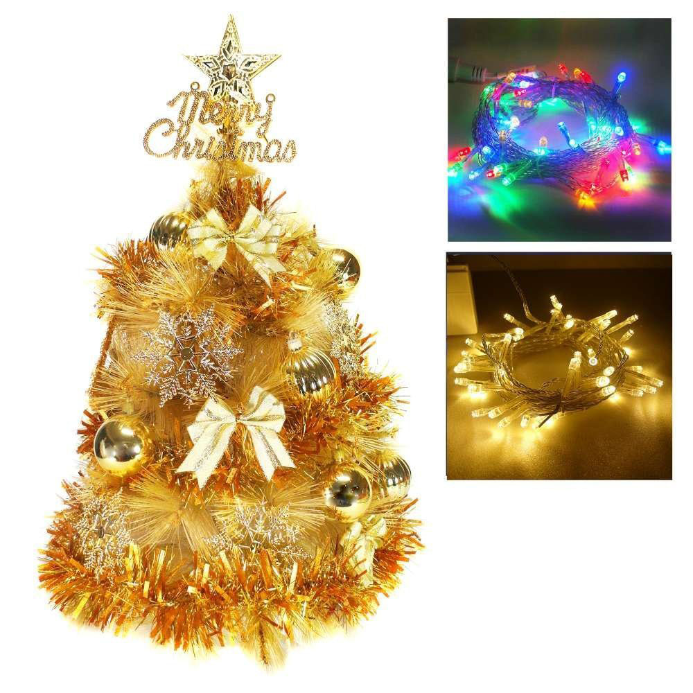 摩達客 2尺(60cm)特級金色松針葉聖誕樹(雙金色配件+LED50燈插電式透明線)