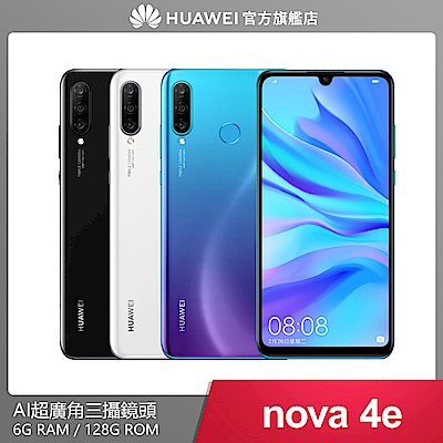 HUAWEI Nova 4e (6G/128G) 6.15吋智慧手機