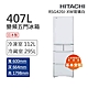 HITACHI日立 407L一級能效變頻日製五門冰箱 琉璃白(RSG420J-XW) product thumbnail 1