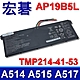 宏碁 AP19B5L 原廠規格 電池 A515-44 A515-44G A515-55 A515-55G A517-52G product thumbnail 1