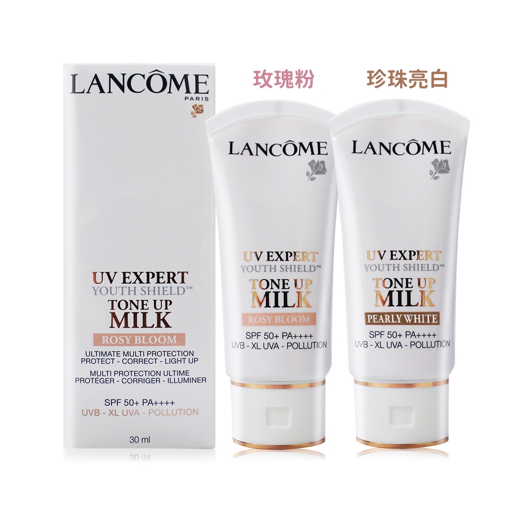 LANCOME蘭蔻 超輕盈UV提亮素顏霜SPF50+PA++++30ml多色可選