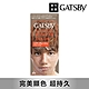 GATSBY 無敵顯色染髮霜(透視灰米) product thumbnail 2
