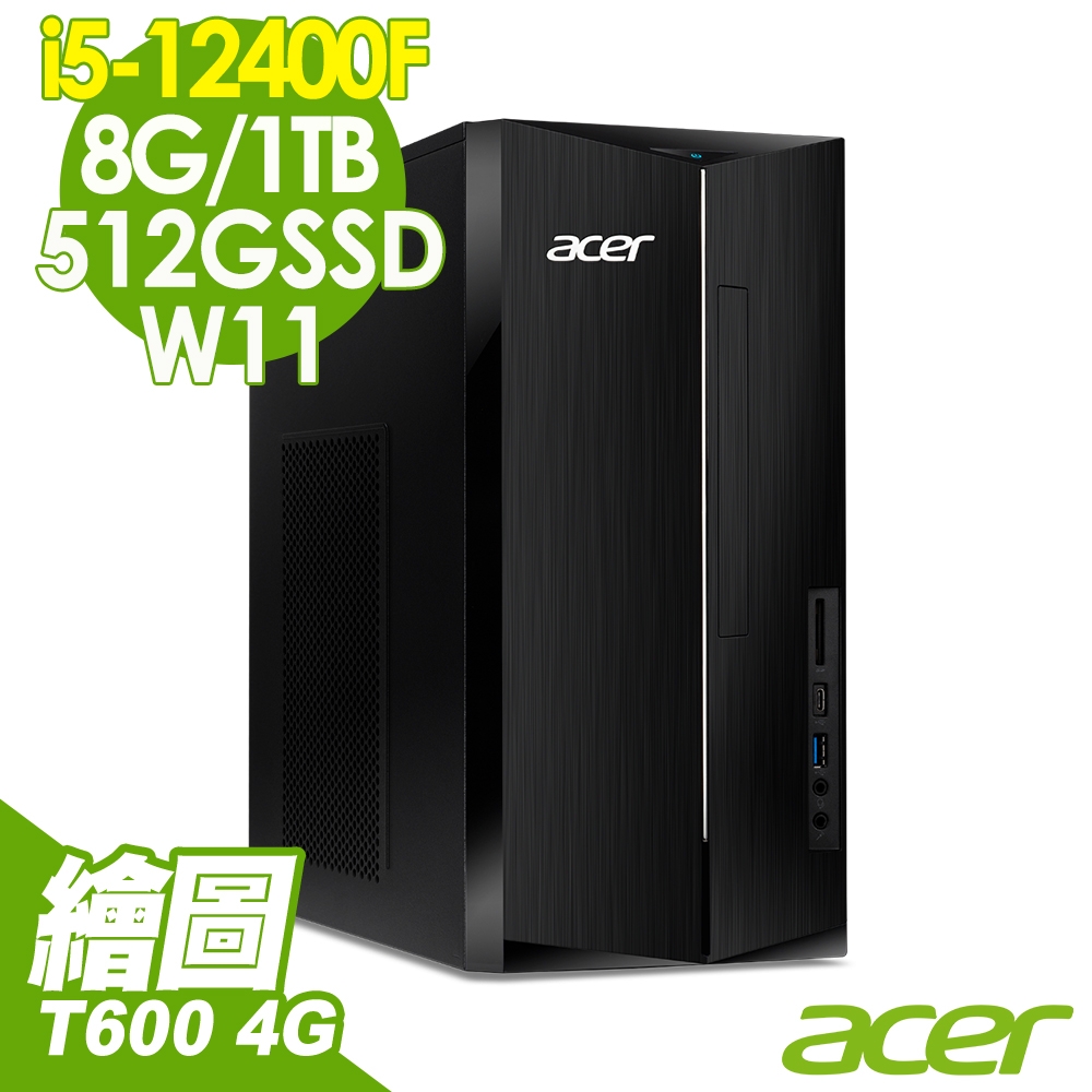 ACER 宏碁 ATC-1760(i5-12400F/8G/512G+1TB/T600_4G/W11)